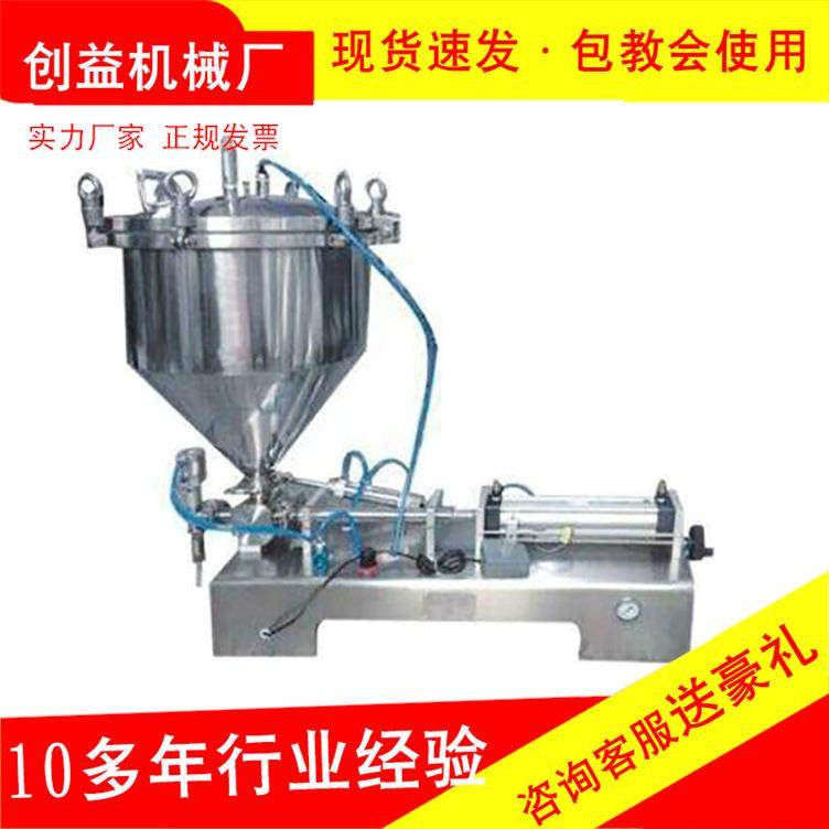 温州厂家供应立式加压灌装机压力料斗压力灌装机液膏体分装机,五金/工具,其他机械五金,淘宝优惠券,粉丝福利购,淘宝优惠卷