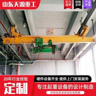 工业车间轨道式单梁航吊机械制造10吨单梁行车欧式单梁起重机