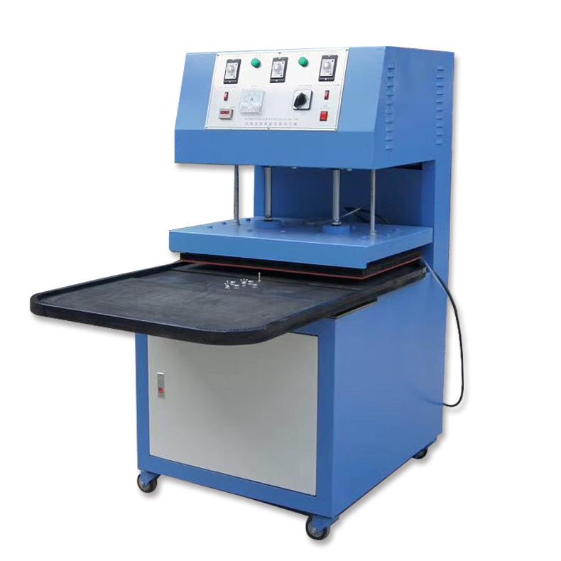 厂家供应全自动吸塑包装机真空包装封口机可非标定制