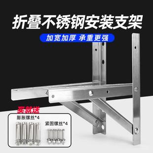 支架带膨胀和固定螺丝 水泵自吸泵增压泵管道泵三角折叠不锈钢安装