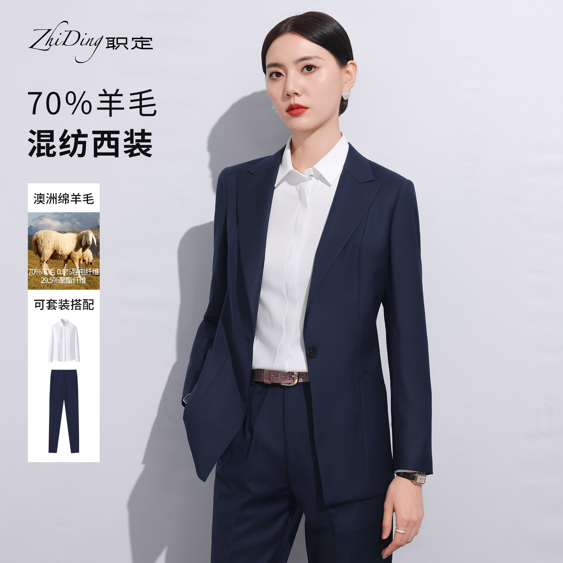 职场通勤一粒扣羊毛西装外套