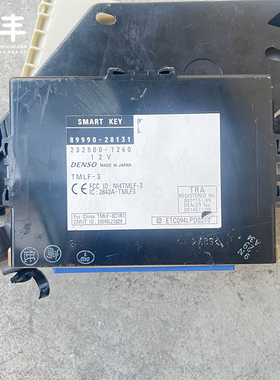 丰田普瑞维亚3.5空调放大器空调电脑模块89990-28131原装拆车件