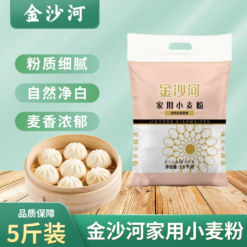 潮流精品,品质保证