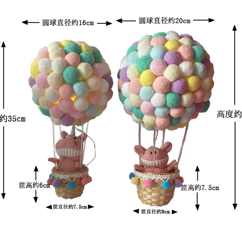 梦幻少女心热气球许愿兔夜灯创意手工走心礼物送女生diy材料包
