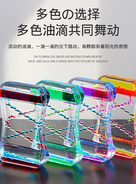 网红创意油漏动感滑梯摆件沙漏计时器解压送闺蜜女生日儿童节礼物