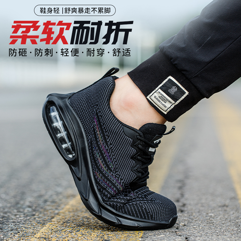 劳保鞋男士款防砸防刺穿冬季棉加绒钢头超轻便软底带钢板工地工作