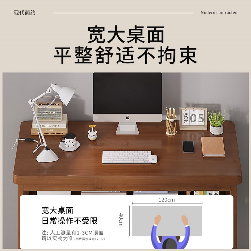 现代简约家用办公桌窄书桌电脑桌楠竹学习桌小户型床边桌写字桌子