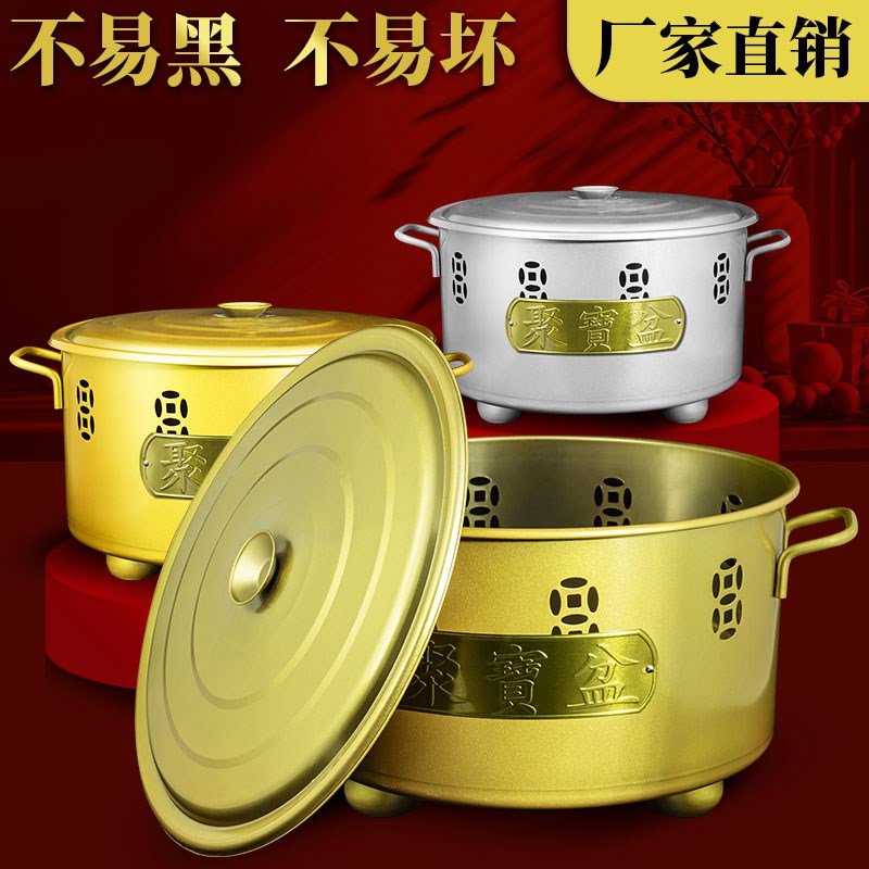 烧纸桶聚宝盆火盆烧纸钱炉家用室内外焚化火盆烧元宝炉烧香烧金桶
