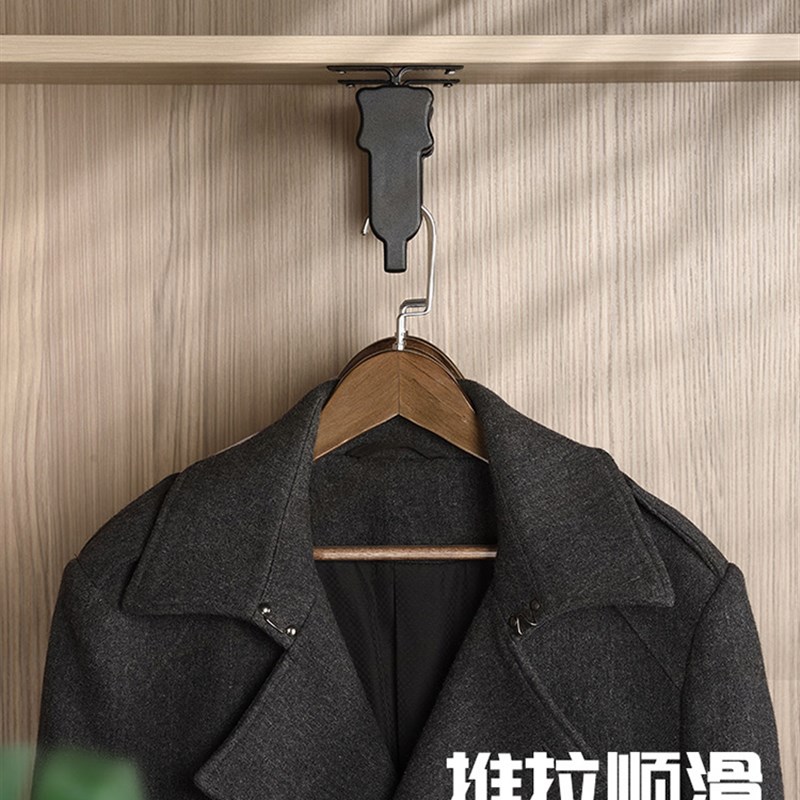 榄粤裤架衣柜内置顶装伸缩抽拉式裤架衣帽间多功能滑轨抽拉裤挂器