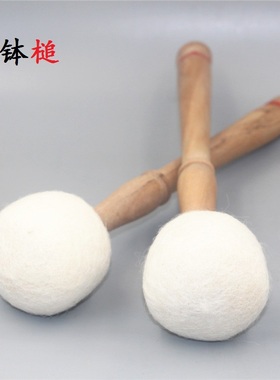 尼泊尔手工颂钵锤佛音碗敲棒羊毛毡锤音钵棒颂钵音疗钵配件槌摆件