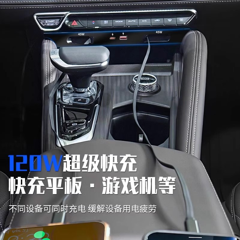 适用于吉利星越L车载拓展坞手机充电器点烟器汽车改装超级快充器