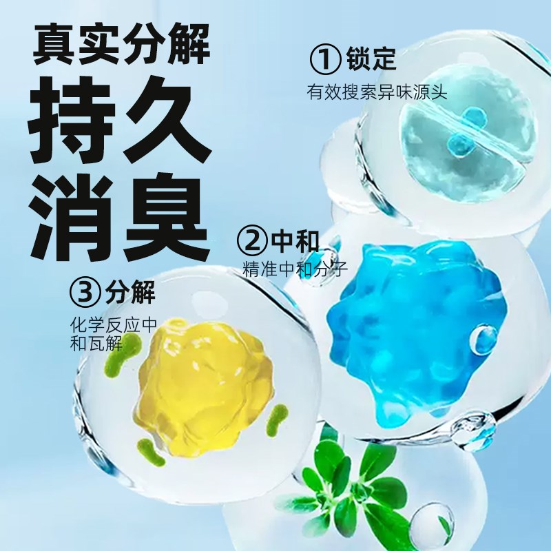 车内除异味汽车除臭剂去鱼腥味除烟味空气净化器呕吐车载清新除味