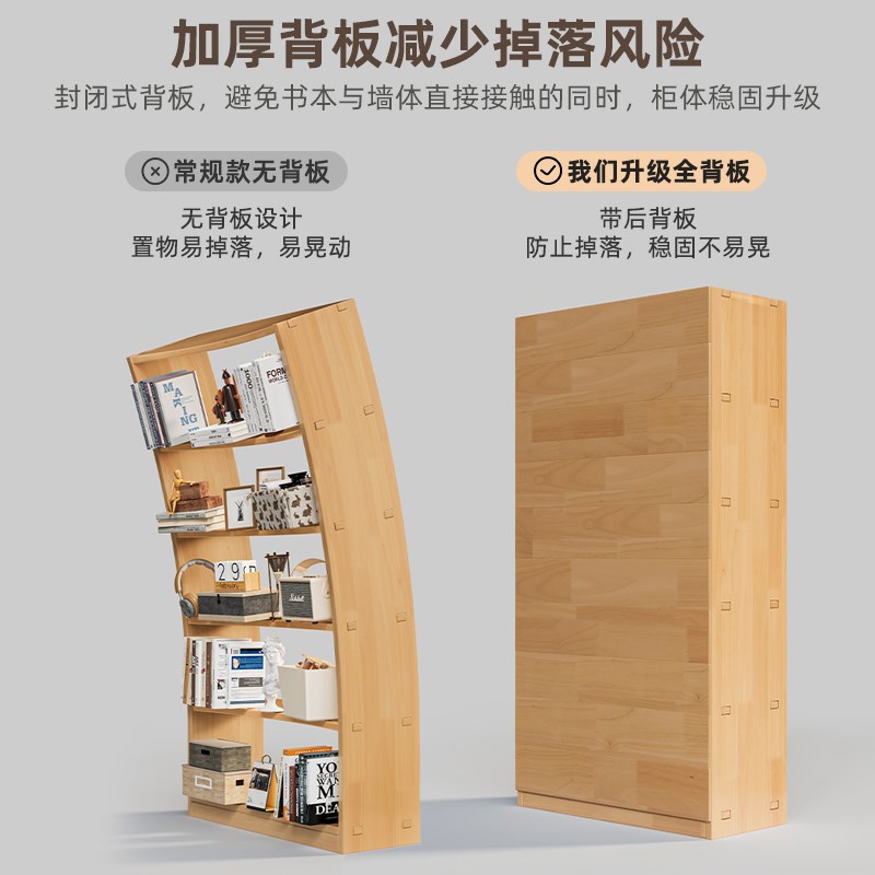 全实木书架落地置物架一体靠墙柜子储物柜儿童学生家用收纳柜书柜