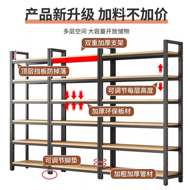 货架多层置物架便利店超市展示柜陈列架可调节产品架子样品展示架