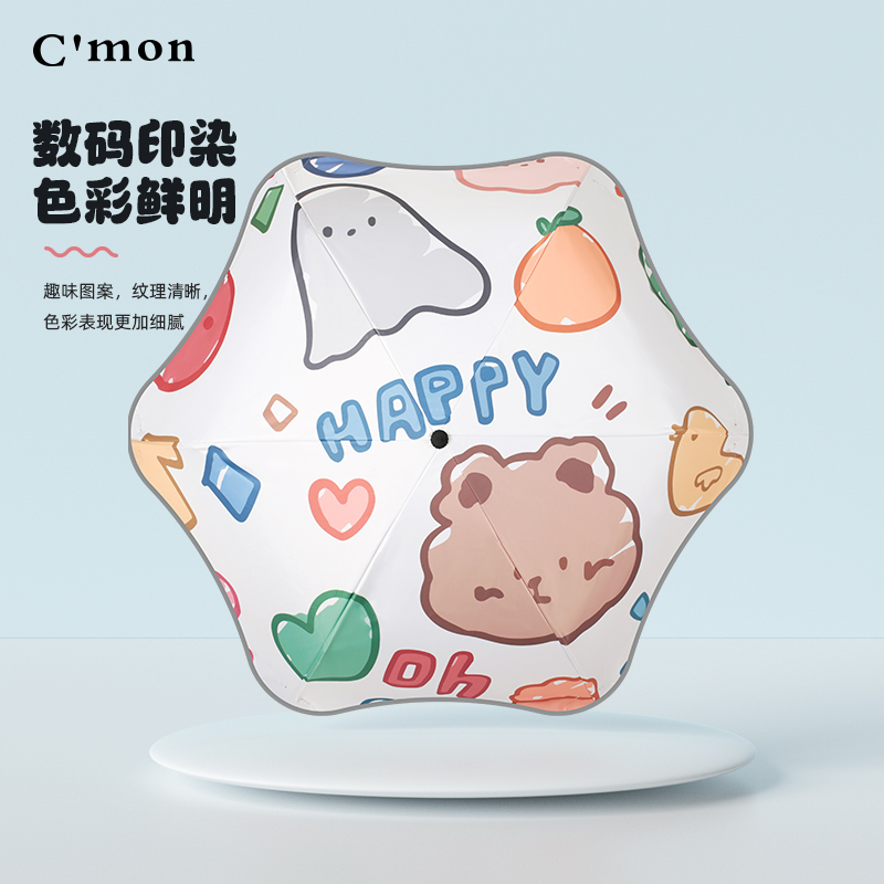 Cmon儿童雨伞摺叠男女孩安全圆角幼儿园小孩宝宝小学生上学伞