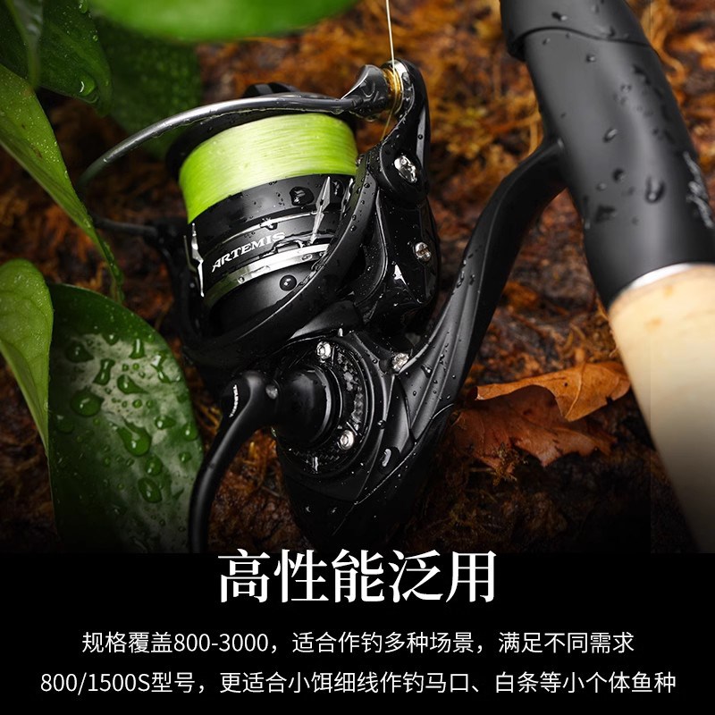 钓之屋  AR系列微物纺车轮超轻泛用路亚轮远投斜口线杯路亚渔轮