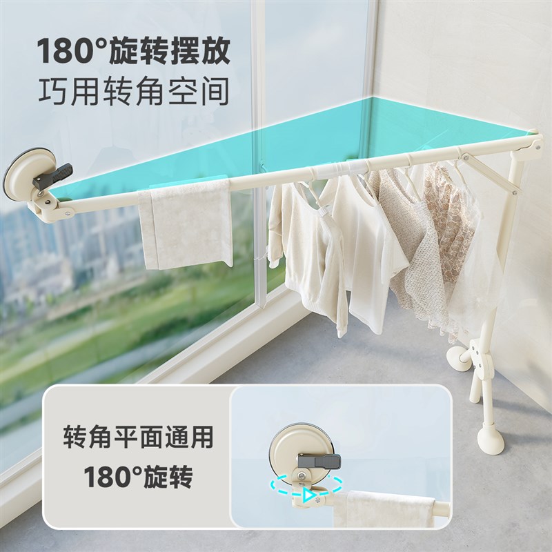 吸盘折叠晾衣架室内阳台伸缩玻璃晒衣杆一根可移动晒被子神器挂衣