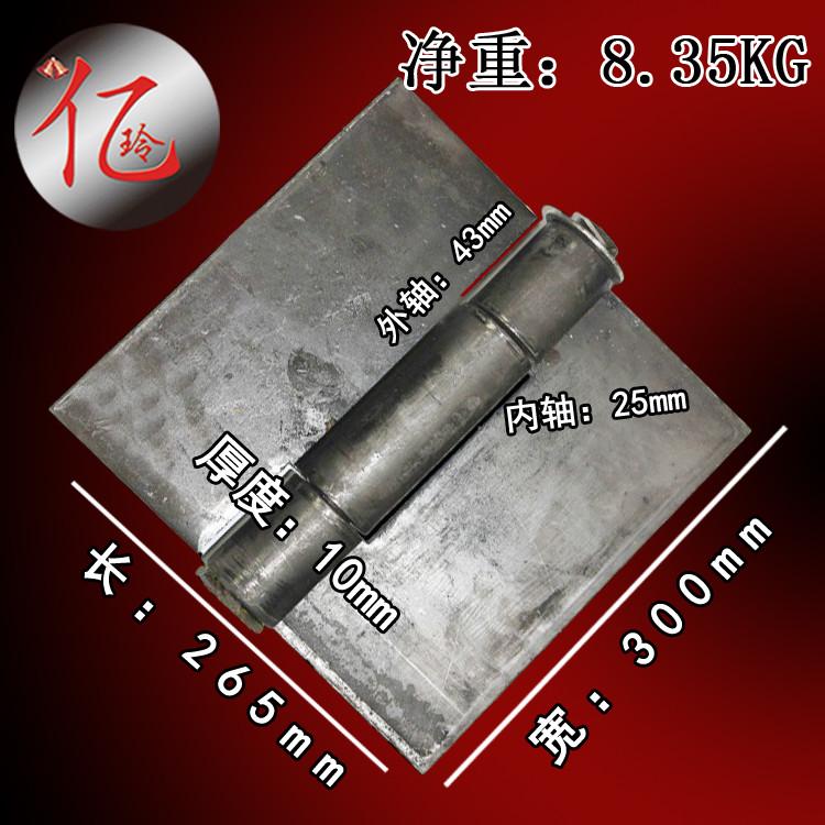 焊接铁门大型合页可拆卸重型特大10货车 加厚寸铰链合页焊接
