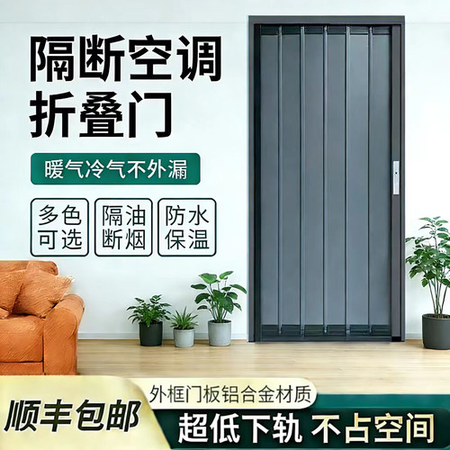 铝合金折叠推拉门隐形铝合金厨房卫生间阳台隔断无轨简易伸缩移门