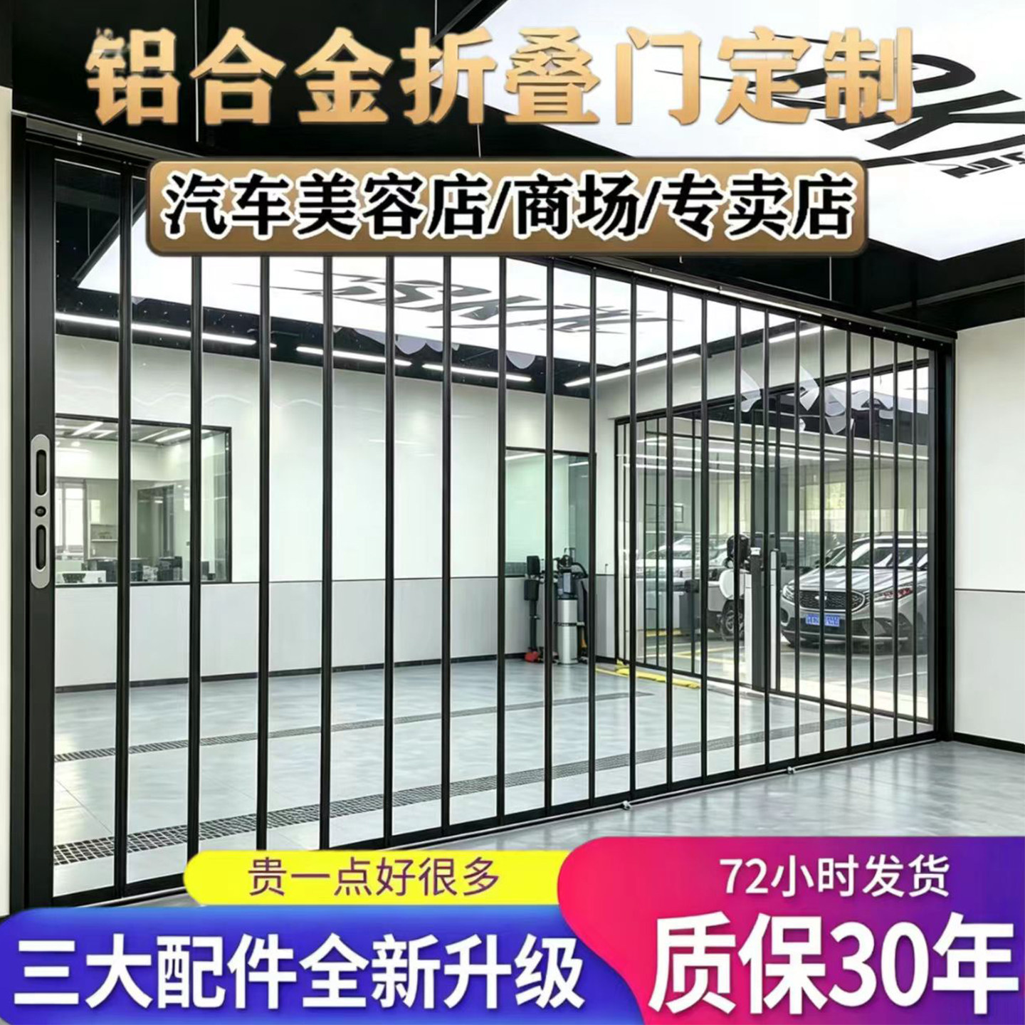 全铝合金折叠门PC高清水晶板隐形推拉门厨房空调隔断卫生间透明门图片