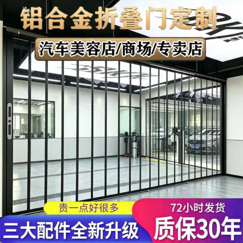全铝合金折叠门PC高清水晶板隐形推拉门厨房空调隔断卫生间透明门