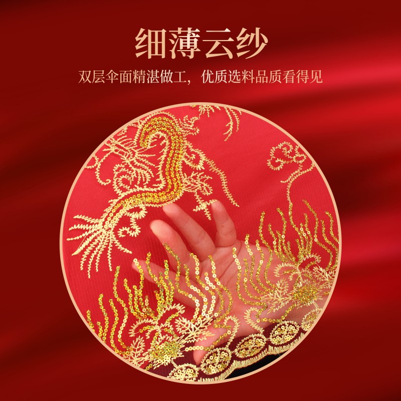 婚礼用红伞结婚新娘伞红色出嫁雨伞中式古风迎亲接亲伞新娘喜雨伞