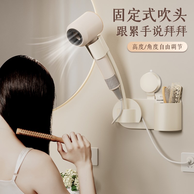 吸盘吹风机架置物架浴室家用懒人吹风机支架吹头发风筒挂件收纳架