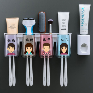 牙刷杯子套装漱口杯挂壁式家用组合放牙膏刷牙家庭五口之家置物架