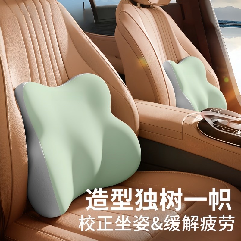 汽车头枕护颈枕一对车用座椅靠枕腰靠车载枕头主驾驶车内护腰靠垫