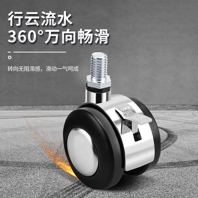 万向轮轮子滑轮椅子底座滚轮可粘贴脚轮小手推车家具承重定向轮子