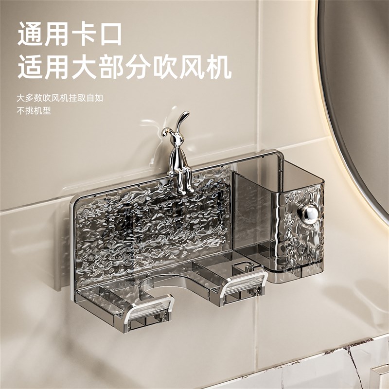 吹风机置物架壁挂免打孔卫生间浴室多功能电吹风挂架风筒架收纳