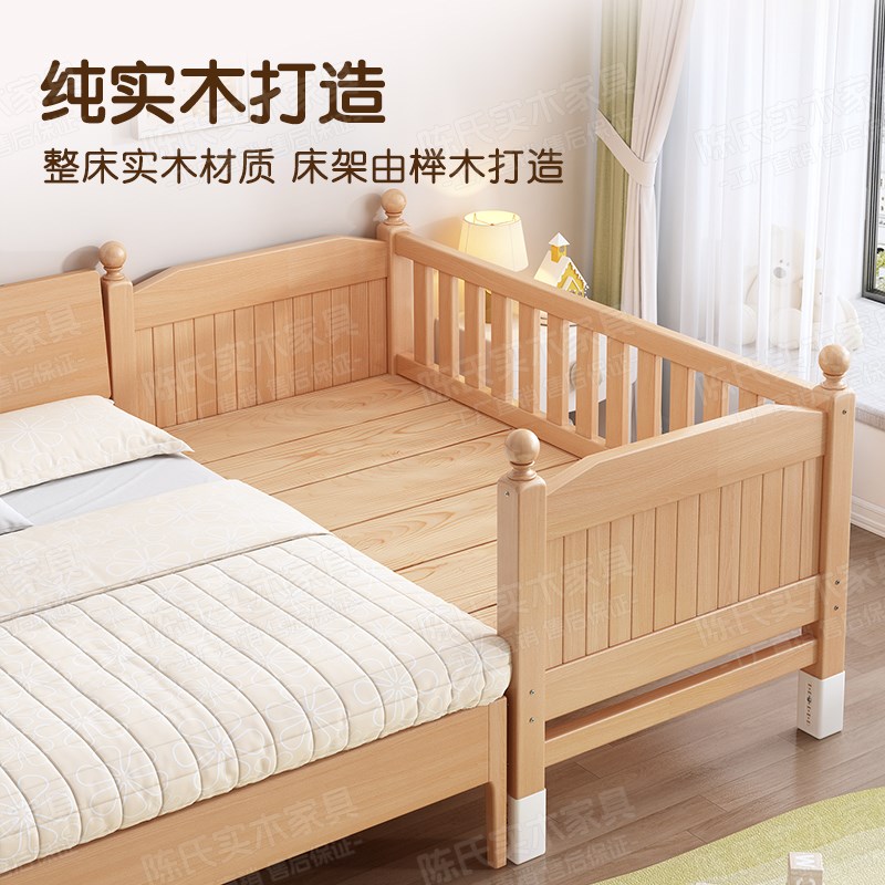实木儿童拼接床带护栏小床男女孩宝宝床婴儿单人床边加宽拼接大床