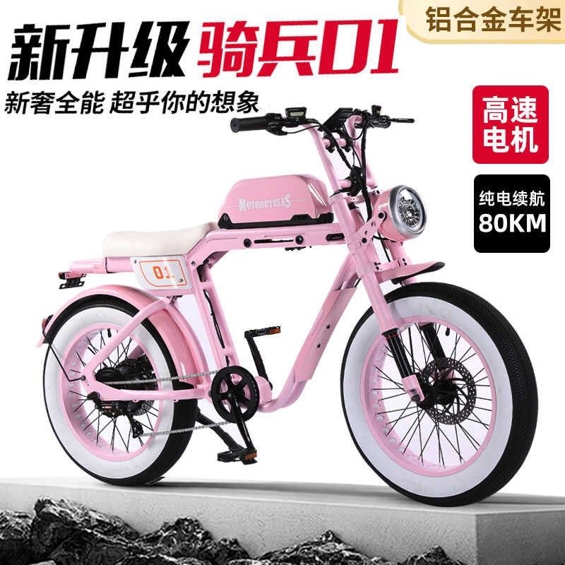 super73电动自行车新国标助力山地车铝合金变速复古越野电动车