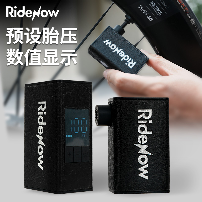 RideNow快速充气泵自行车迷你高压便携打气筒 山地车公路车充气宝