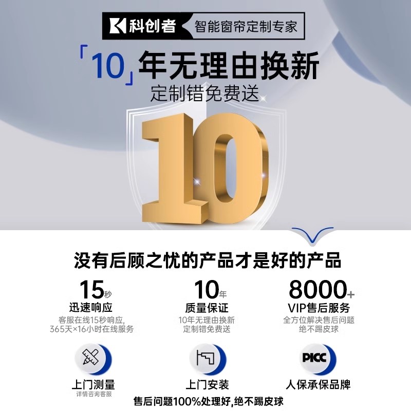 科创者mini3电动窗帘轨道智能全自动小电机内嵌式已接入米家双