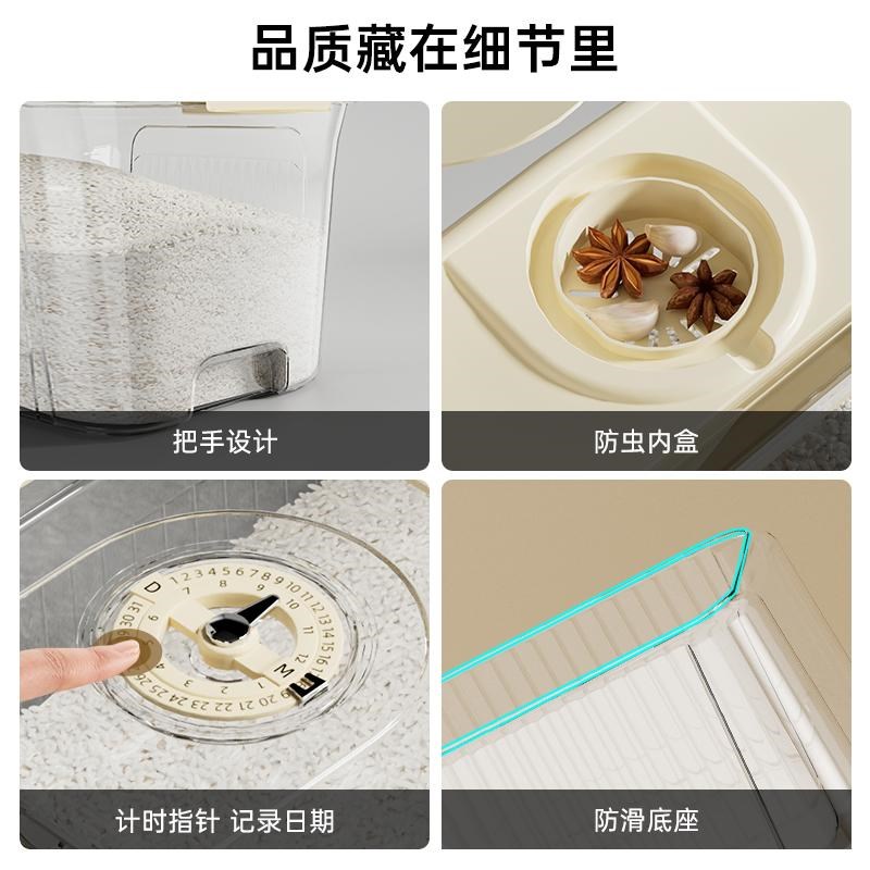 装米桶家用厨房储米箱防虫防潮密封面桶五谷杂粮米缸30水槽沥水袋