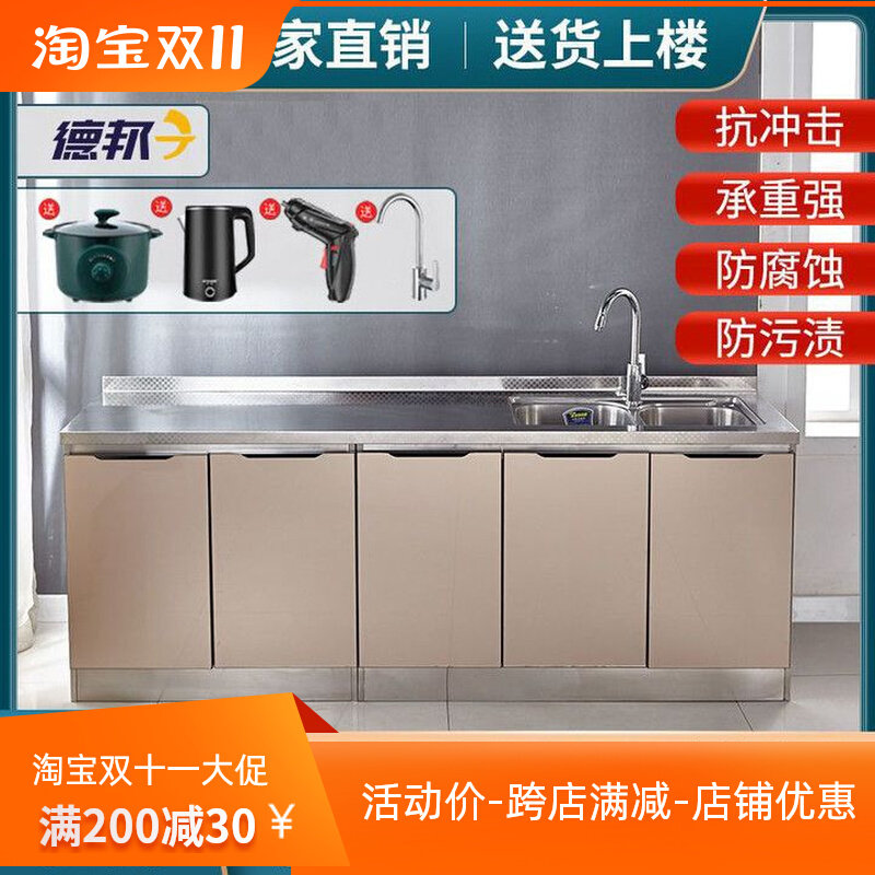 不锈钢整体橱柜厨房一体灶台柜家用经济型小整体橱柜租房用移动简