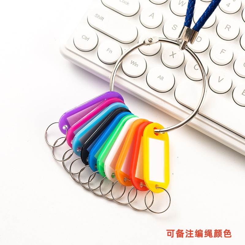 钥匙圈圆盘房东彩色标记牌中介钥匙环收纳分类宾馆钥匙扣出租房,节庆用品/礼品,钥匙扣,淘宝优惠券,粉丝福利购,淘宝优惠卷