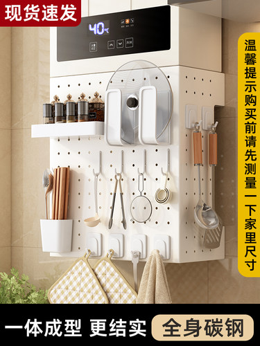 热水器遮挡罩燃气管道遮挡装饰厨房洞洞板定制地暖分水器遮丑挡板