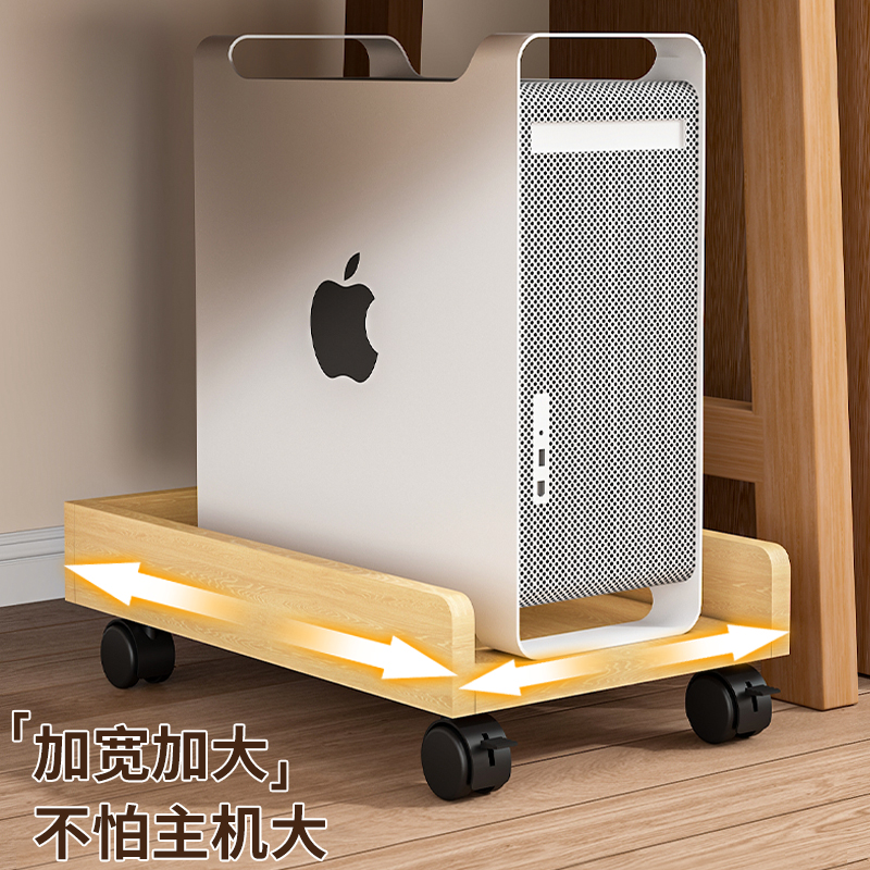 台式电脑主机托架散热底座主机壳支架托盘桌下放置架万向轮底托架