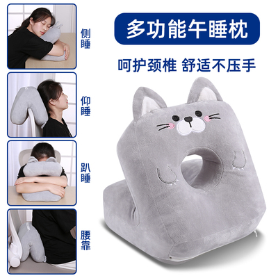 午睡枕办公室趴睡枕午觉趴中学生桌子睡觉神器趴趴枕颈枕午休枕头