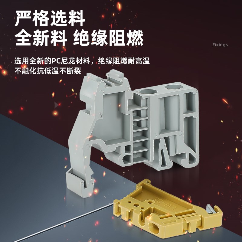 C45导轨固定件单双层EW-35终端堵头空开接线端子排卡扣挡片轨E-UK