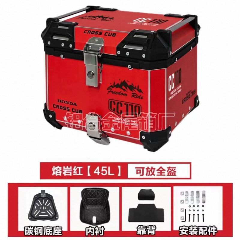 通用本田幼兽改装CC110摩托车后尾箱铝合金后备箱大容量 外卖箱子