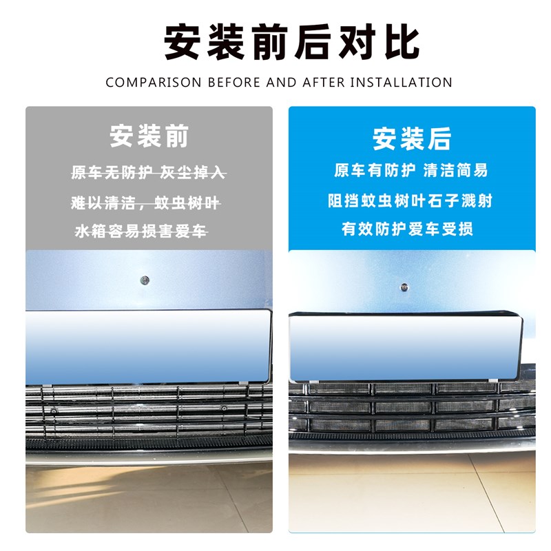 适用于吉利星舰7防虫网卡扣免拆改装用品配件升级水箱中网