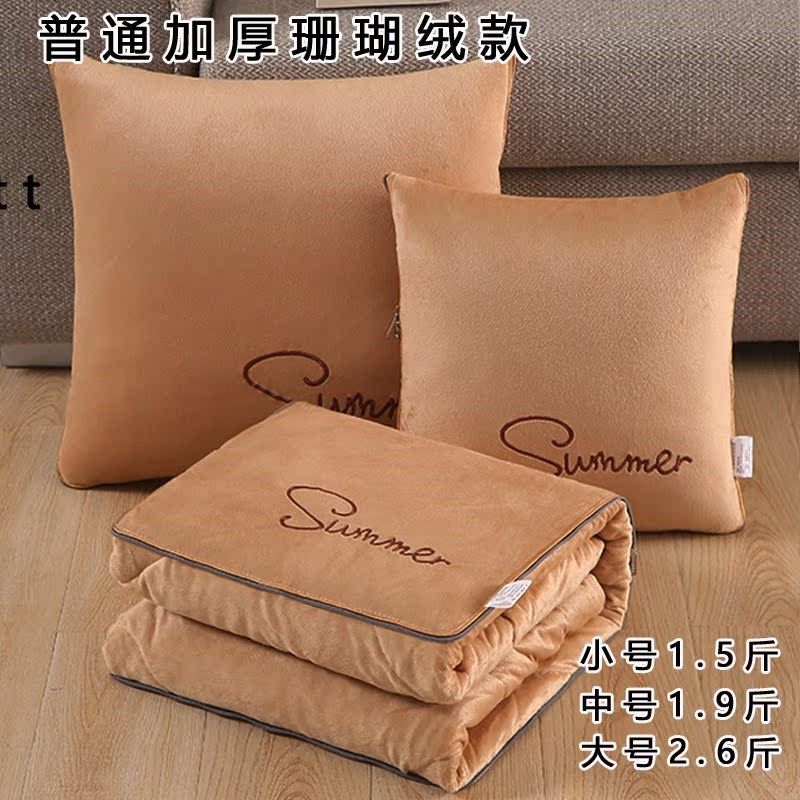 纯色双面加厚珊瑚绒抱枕被子两用汽车上办公室保暖靠垫枕头被毯冬,居家布艺,抱枕被,淘宝优惠券,粉丝福利购,淘宝优惠卷