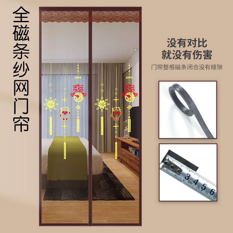 防蚊门帘魔术贴金刚网全磁条纱帘免打孔磁铁对吸家用纱门纱窗隔断
