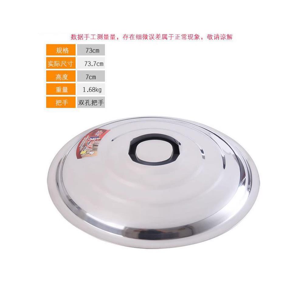 304不锈钢锅盖通用炒菜炒锅铁家用圆形加厚30盖子32寸34厘米36cm