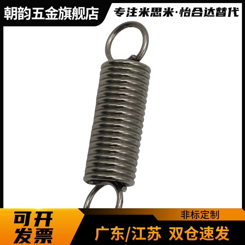 拉伸弹簧中载型YAWS-D6/D8-L20/25/30/35/40/50/55/60/65/70