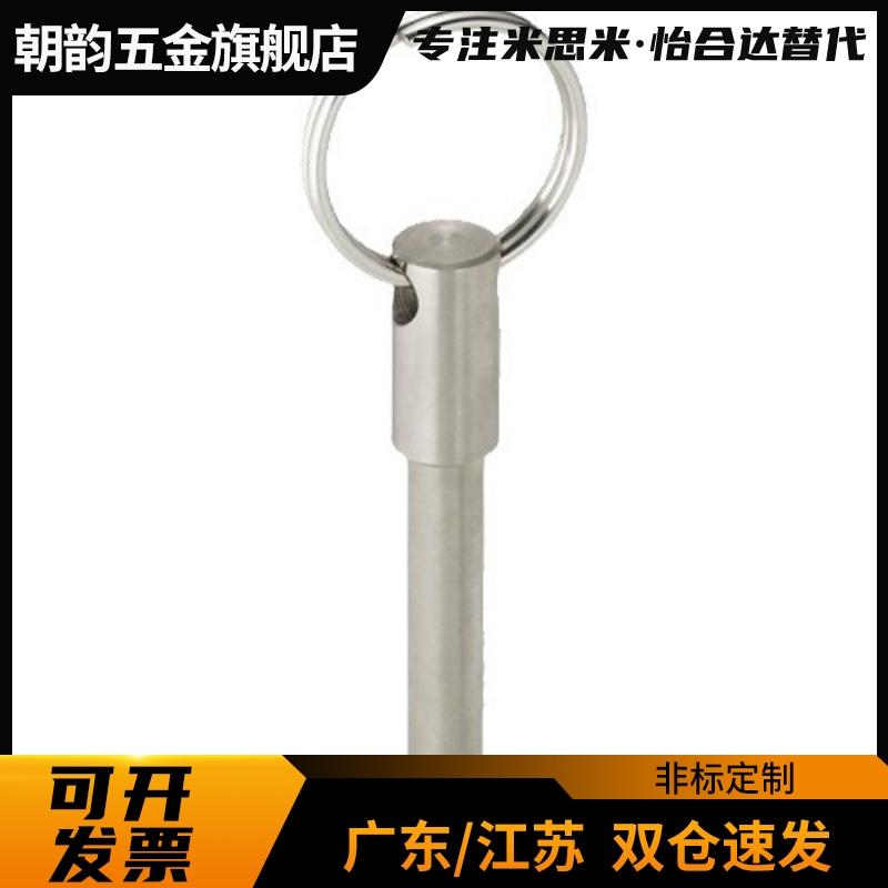 BLPF BLPS5 6 8 10 12 16-10 15 20 25 30 35 40 45 50球头锁紧销