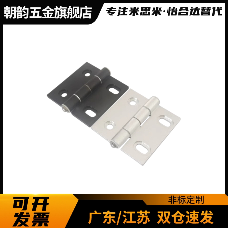 AKQ01/03-G-Y-6247/6263/6279/6363/6379/7879Y/7863Y腰孔合页